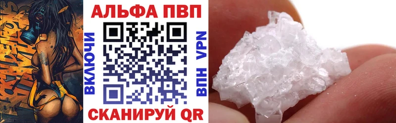 Купить закладки  Сыктывкар  Alfa_PVP Соль 