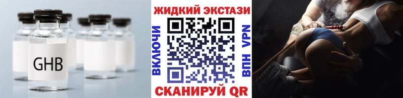 Купить закладки Сыктывкар БУТИРАТ BDO 33%