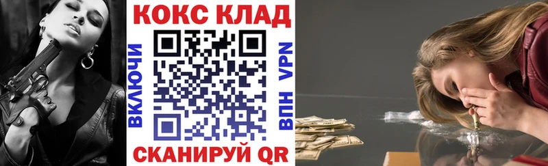 КОКАИН Боливия  Купить где  Сыктывкар 