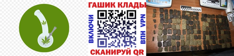Купить закладки Сыктывкар ГАШИШ гарик