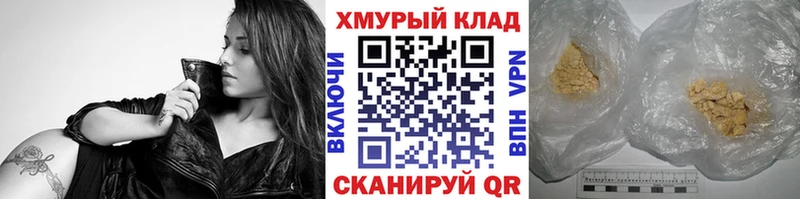 ГЕРОИН гречка  Купить закладки  Сыктывкар 