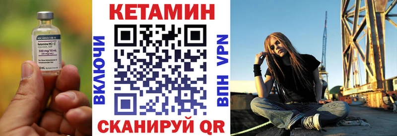 Кетамин ketamine Купить Сыктывкар