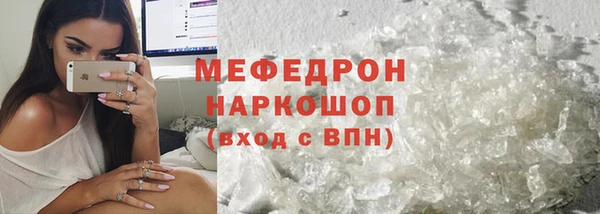 таблы Михайловск