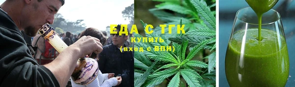 таблы Михайловск