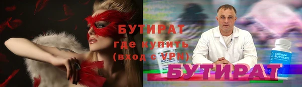 таблы Михайловск