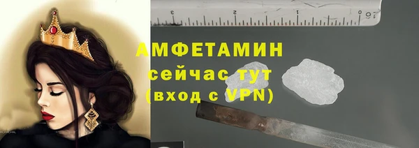 таблы Михайловск