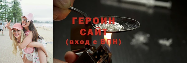 таблы Михайловск