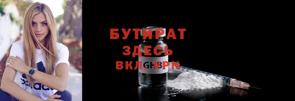 таблы Михайловск