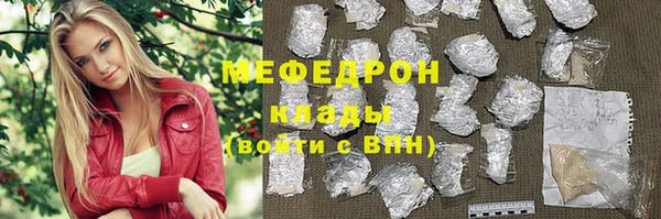 МДПВ Михайловка