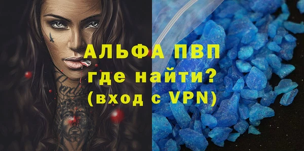 мефедрон мука Медвежьегорск
