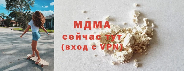 МДПВ Михайловка