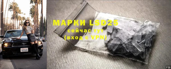 таблы Михайловск
