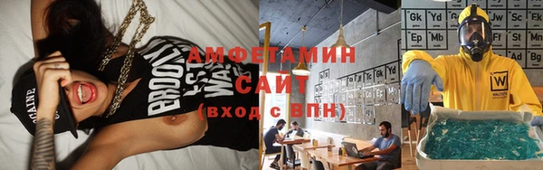 таблы Михайловск