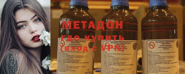 метадон Медногорск
