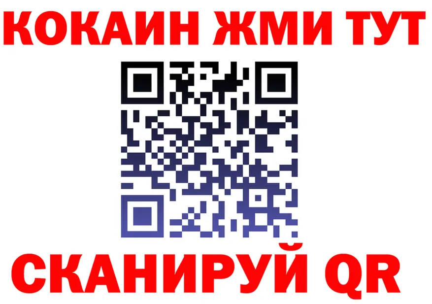 МЕФ 4 MMC сайт shop KRAKEN Сыктывкар