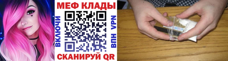 МЕФ мука  Купить где  Сыктывкар 