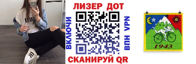Купить где  Сыктывкар  Наркотические марки 1500мкг 