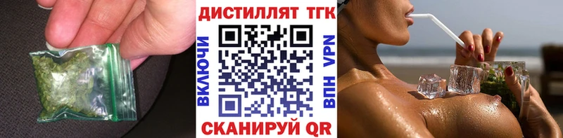 ТГК гашишное масло  Купить  Сыктывкар 